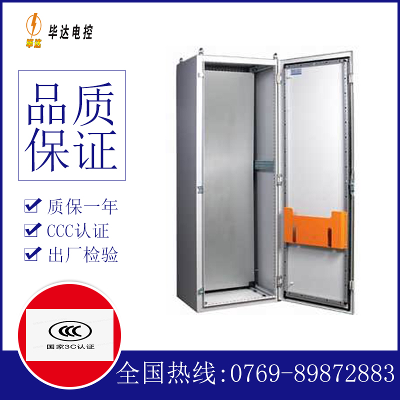 仙游PS柜